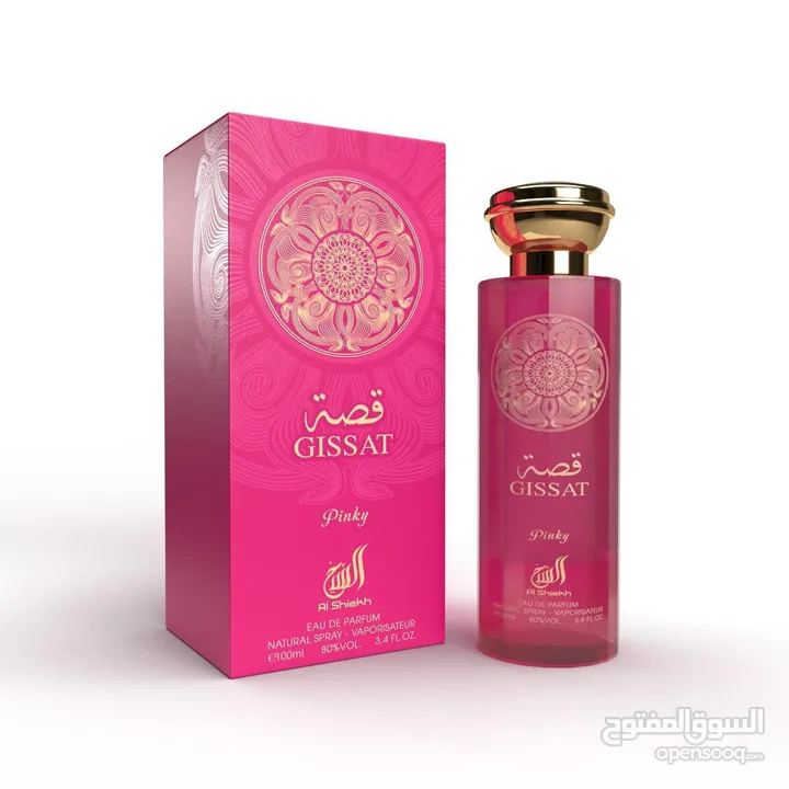 عطور ومستحضرات تجميل