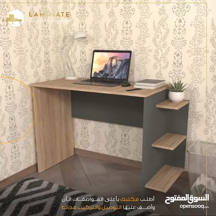 مكتب دراسة للغرف الصغيره متوفر الان مع توصيل مجاني داخل عمان والزرقاء