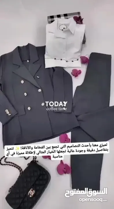 طقم رسمي  قطعتين