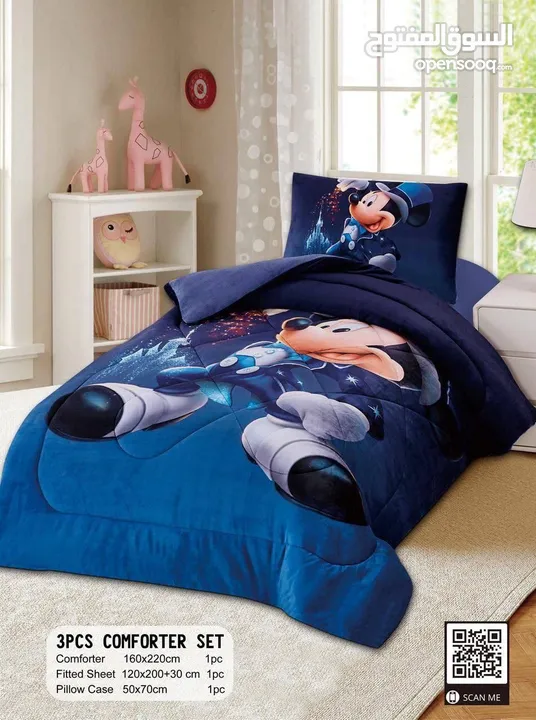 لحاف اللعاب ورسومات جميلة ومميزه