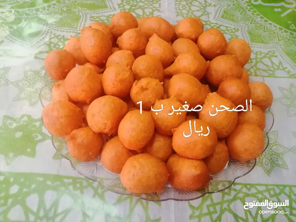 طلبيات ( مطبخ الضيافة الراقية)