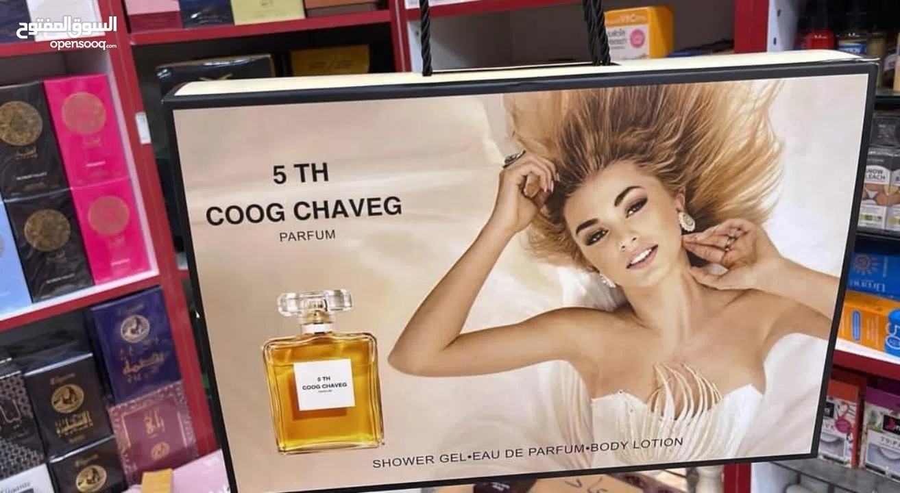 بكج عطر ستاتي