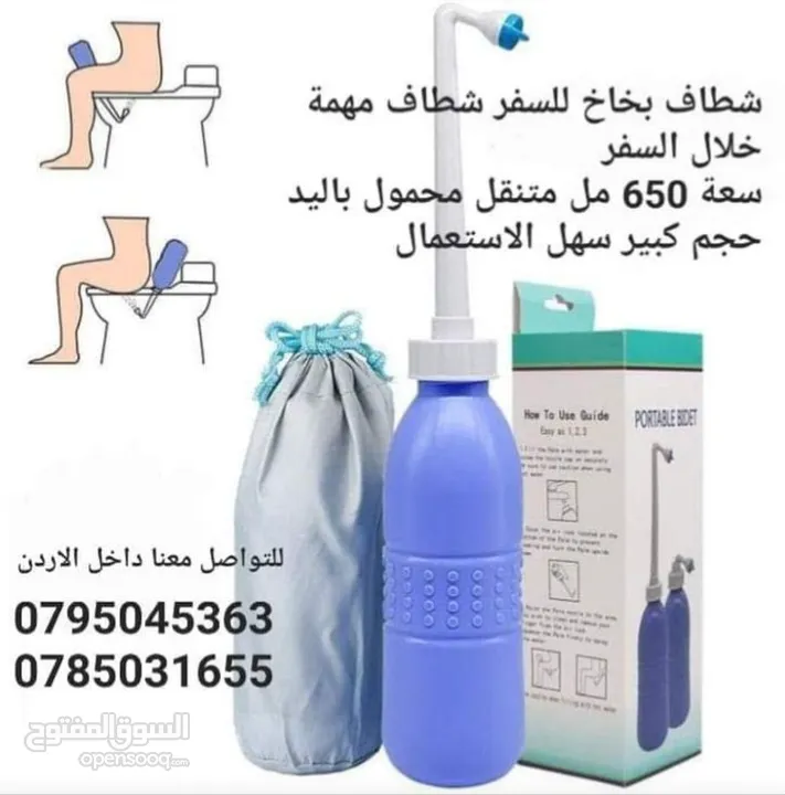 شطافة المسافر و الرحلات الأصلية بلاستيك سيليكون ضد الكسر