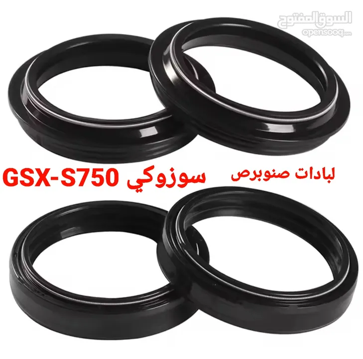 قطع دراجات. وسكوترات