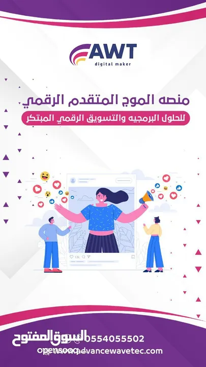 التسويق الالكتروني بدايتك للنجاح في التجارة الالكترونية