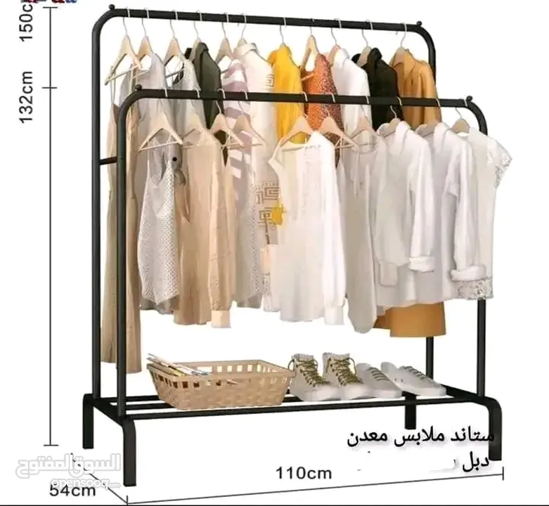 ستاندات ملابس معدن دبل ثقيل