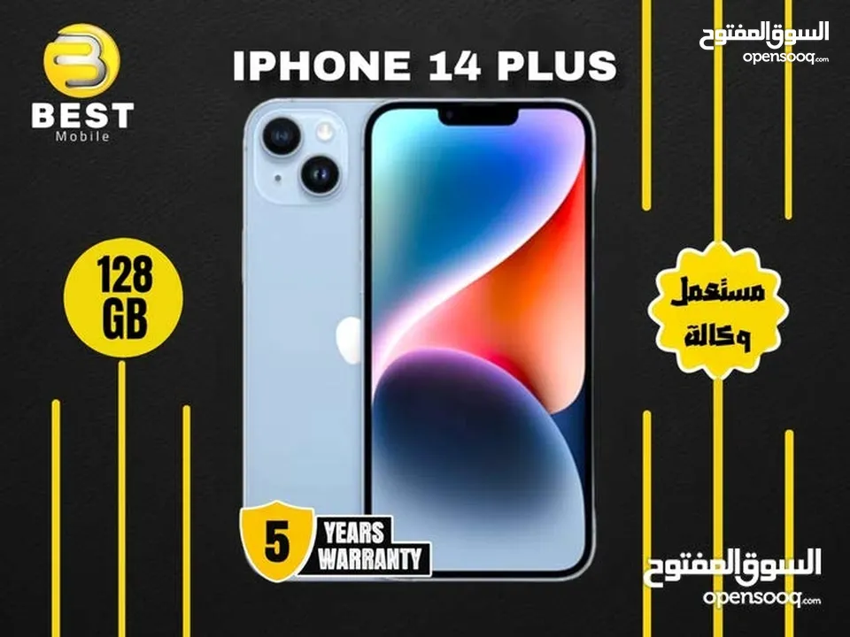 متوفر الأن بسعر مميز ايفون 14 بلس مستعمل وكالة /// iPhone14 plus 128GB