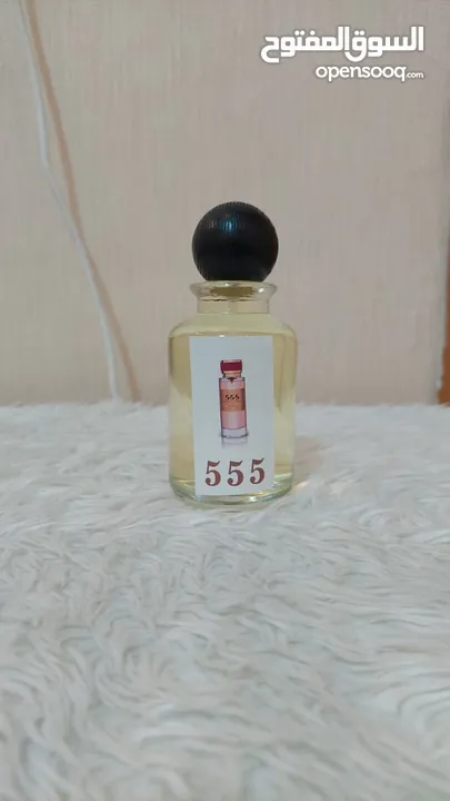 عطور فاخرة واسعارها فاخرة