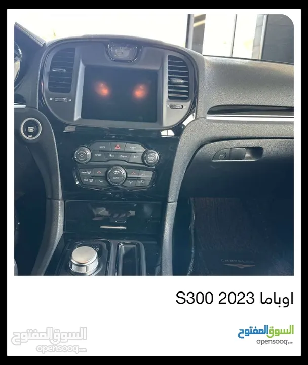 اوباما 2020 جديده غرض البيع محتاج