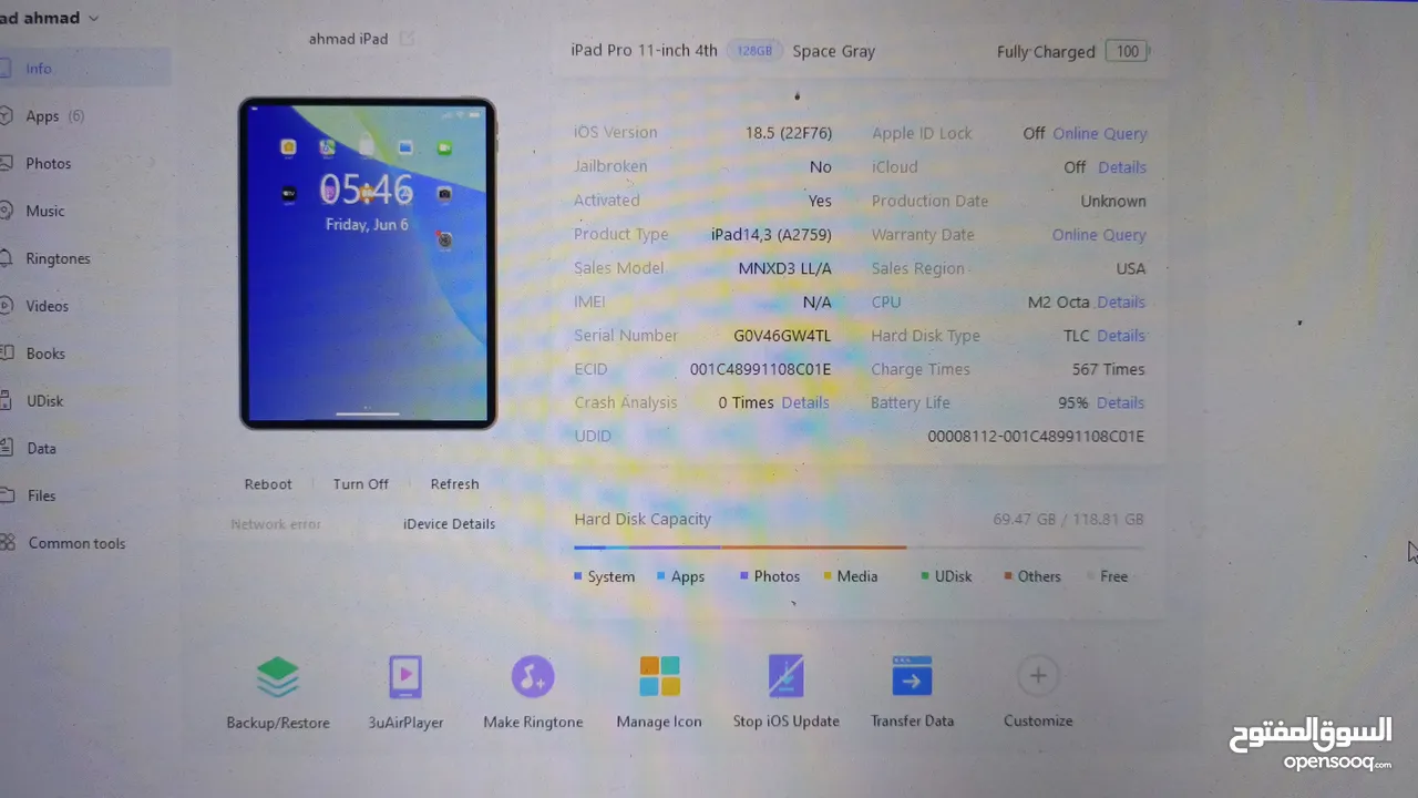 ايباد برو 2022 ipad pro