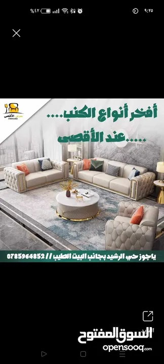 غرفة نوم تفصيل حسب الاختيار