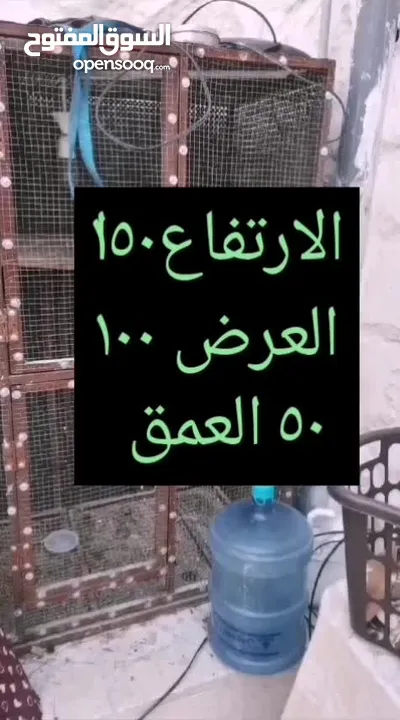 مطير حديد للبيع