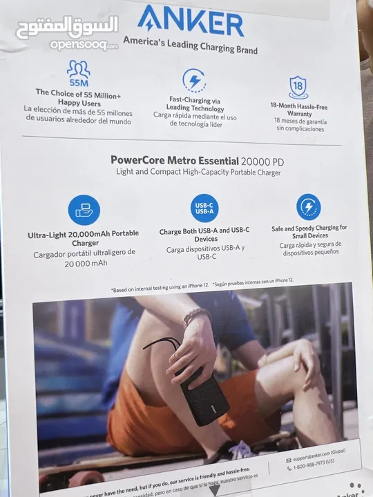 PowerBank Anker 20000mAh type-c out put باور بانك انكر الاصلي 20000 مل امبير  مخرج Type-C شحن سريع