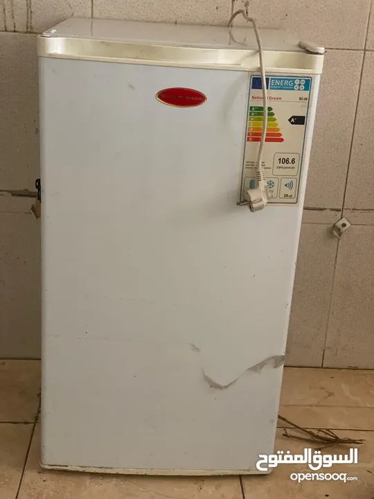 ثلاجة مكتب