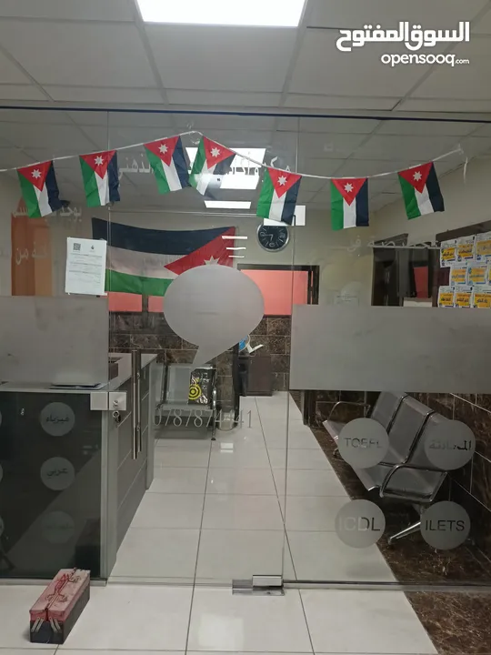 أكاديمية تدريب ومركز ثقافي للبيع او الضمان