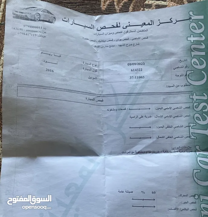 كيا ريو هاتشباك 2016