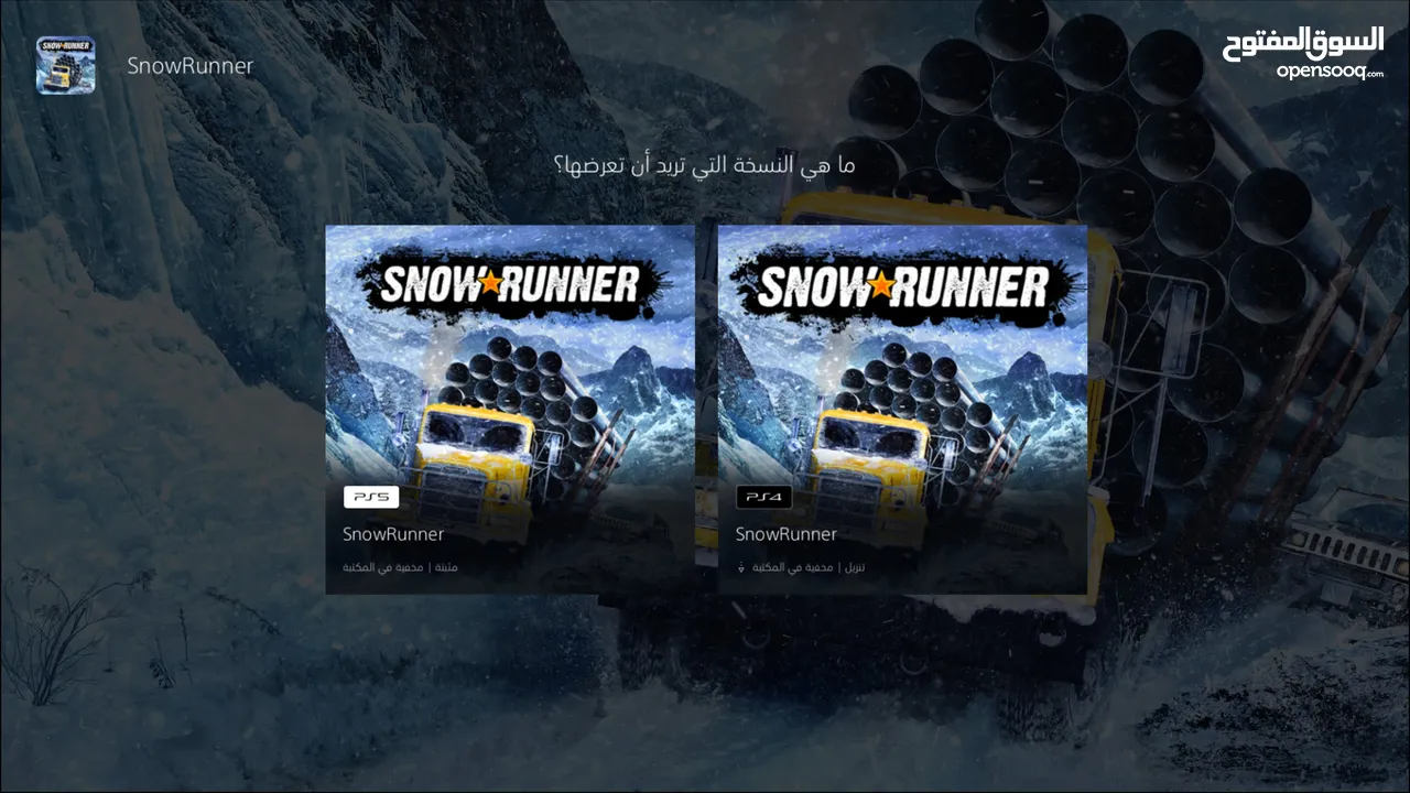 بيع حساب تحكم كامل اماراتي..........  ......