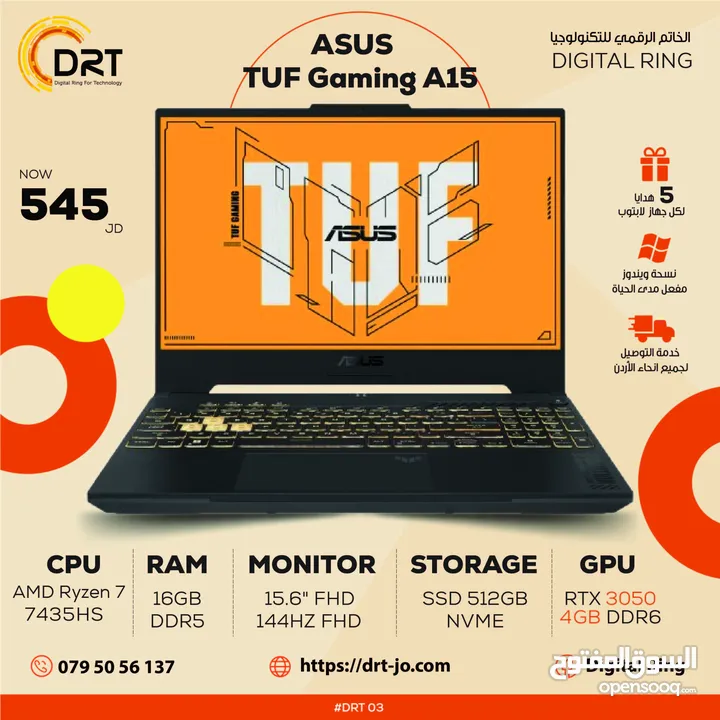 Asus AMD Ryzen 5 Gaming  Rtx 3050 laptop اسوس لابتوب