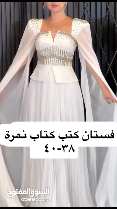 فستان كتب كتاب او قراءة فاتحه للبيع ملبوس لبسه وحده لمدة ساعتين فققطط + مغسول درايكلين مره وحده