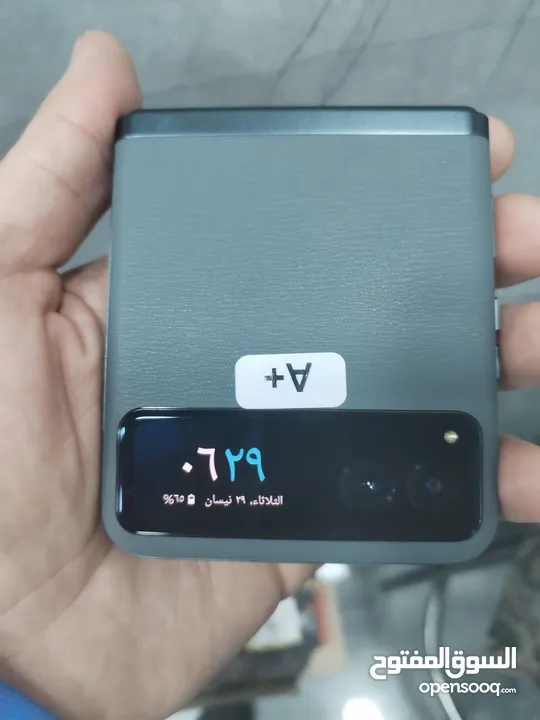 موتورولا razr 2023