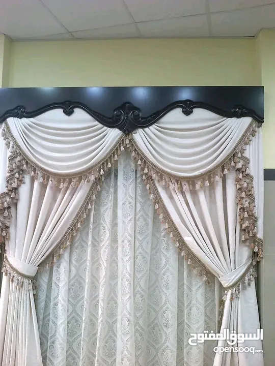 curtain sale