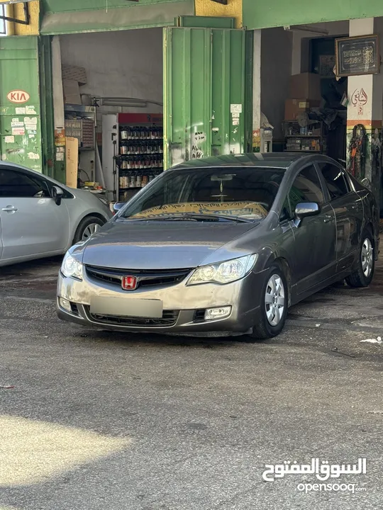 هوندا سعر حرق