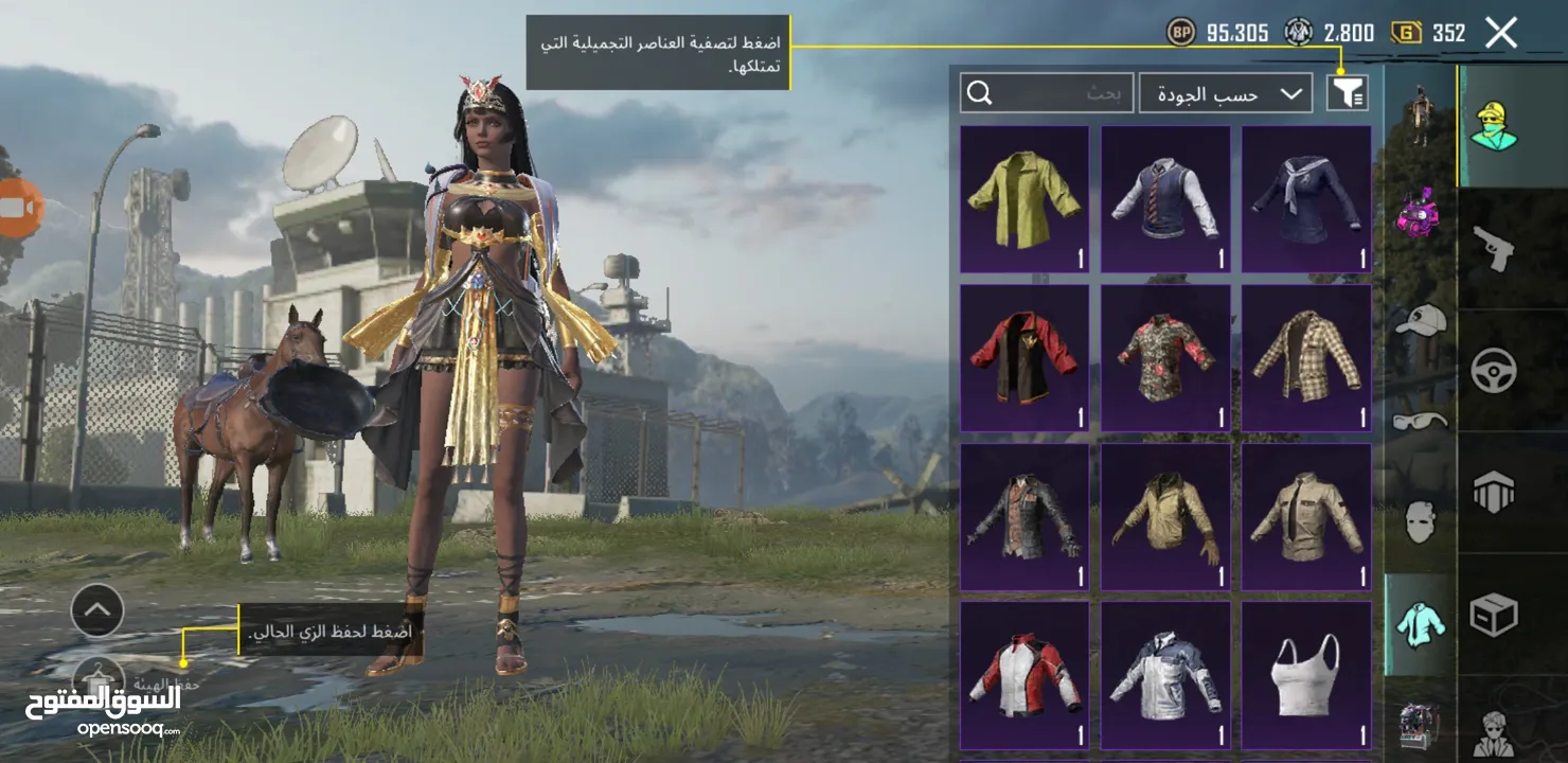 حساب ببجي موبايل للبيع
