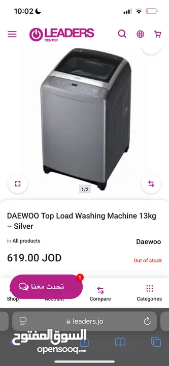 DAEWOO Top Load Washing Machine 13 kg غير مستعملة