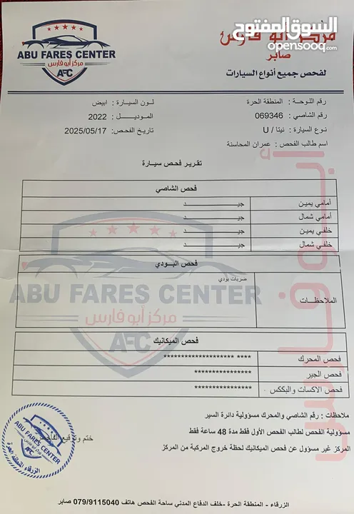 نيتا يو برو 2022 لؤلؤي ممشى 20 الف كم مطابق بحالة الزيرو