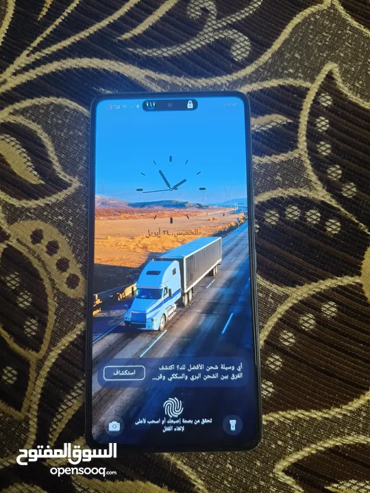 جاهز انفنكس نوت 30vib