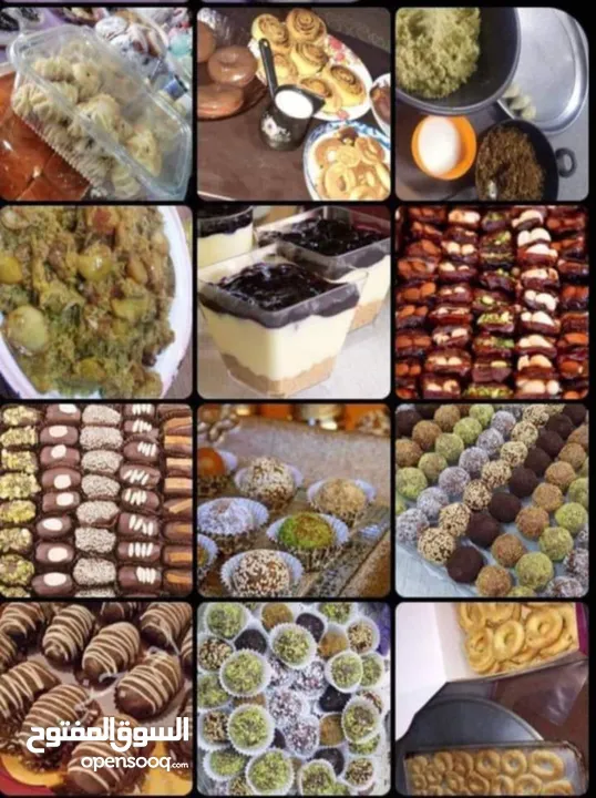 كعك العيد أشهى كعك