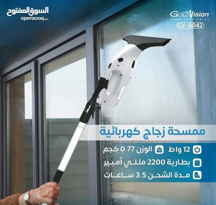 بيت نظيف = راحة بال نظافة البيت تعني صحة أطفالك وراحة أعصابك... مع Steam Cleaner: تنظيف وتعقي