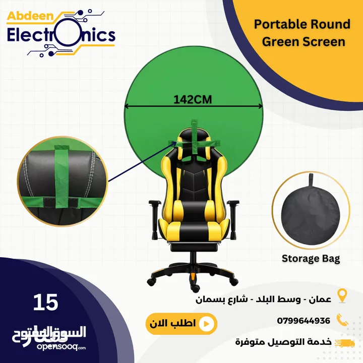 كروما دائرية للتصوير Portable Round Green Screen 142cm