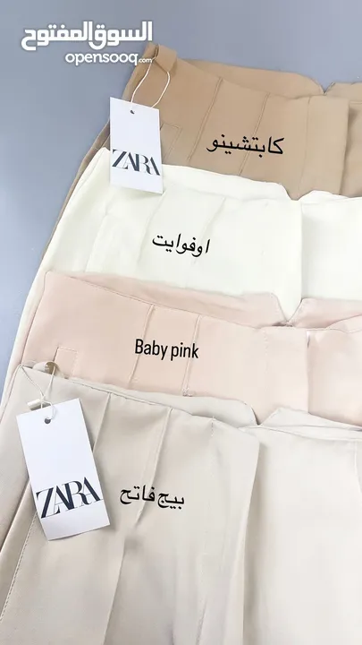 بناطيل زارا zara