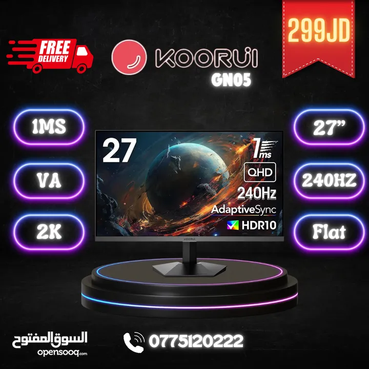عروض نار  جديد عروضنا الجديده افضل العروض على الشاشات عروض لفترة محدودة حريقه