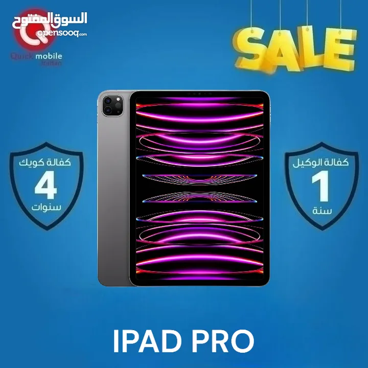 IPAD 11 PRO M2  ( 128 GB ) NEW /// آيباد 11 برو ذاكره 128