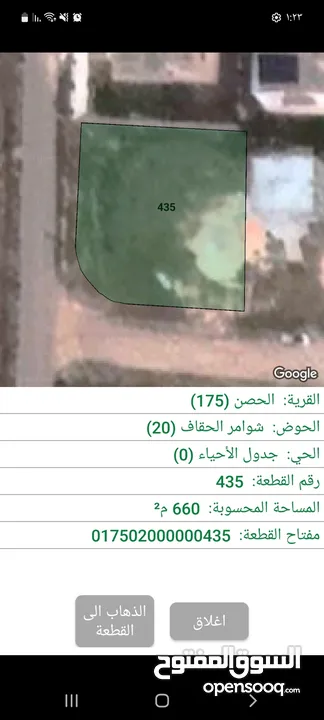 الحصن  مرتفعة مطلة منطقة فلل على شارعين