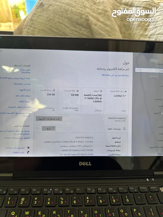 لابتوب Dell