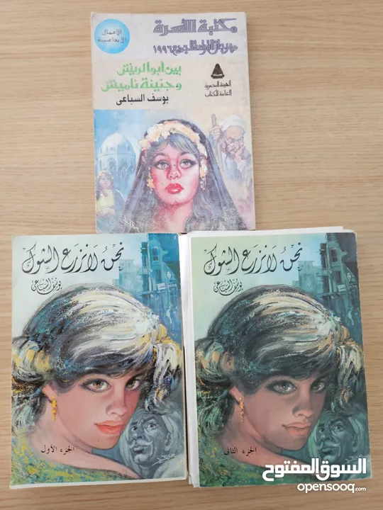 كتب متنوعه للبيع