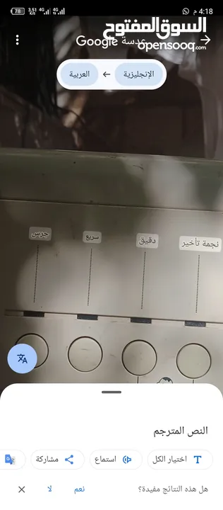 حماصه /نشافه/ بنكون