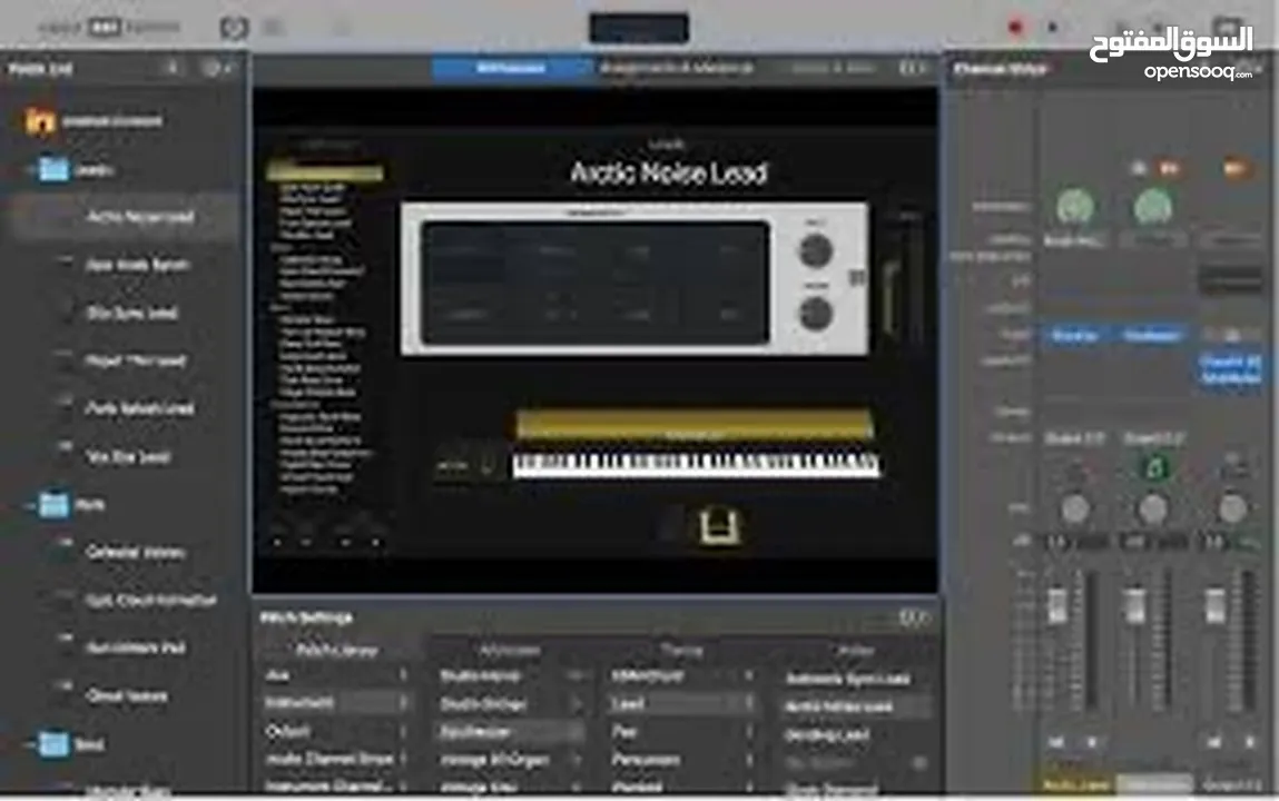 Logic Pro and MainStage for sell