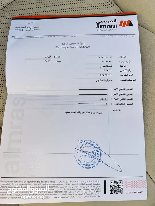 لمتد بنوراما وارد الشركه اعلى صنف . Toyota Camry GLE Hybrid2021.ركز ع الون الفخم