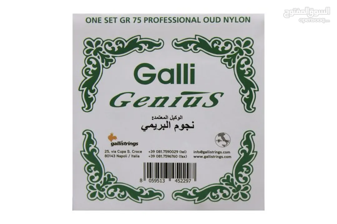 GALLI GR75 FA FA / وتر العود فافا