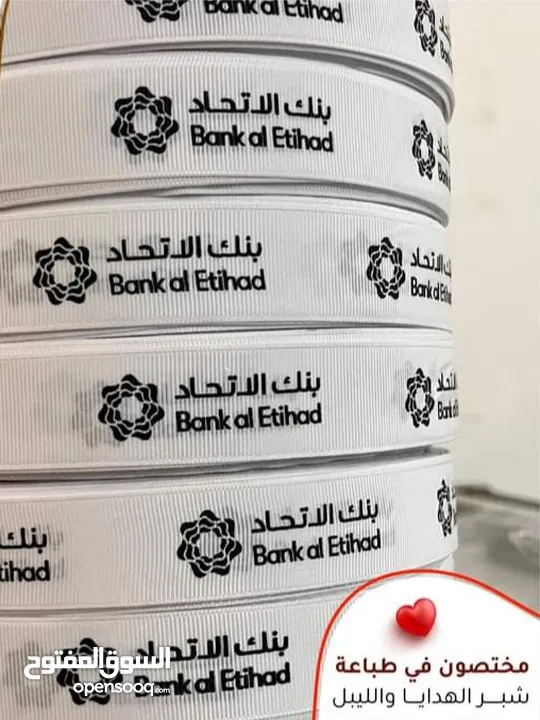 شبر زينة هدايا وستكرات وشبر باجات أعلام سارية