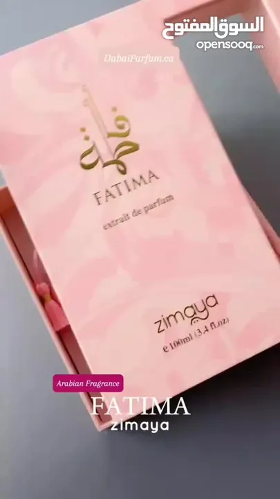 عطر فاطمة زيمايا  لمسة فخامة تأخذك لعالم الأناقة والرفاهية استمتعي بسحر لا يُقاوم مع عطر فاطمة .
