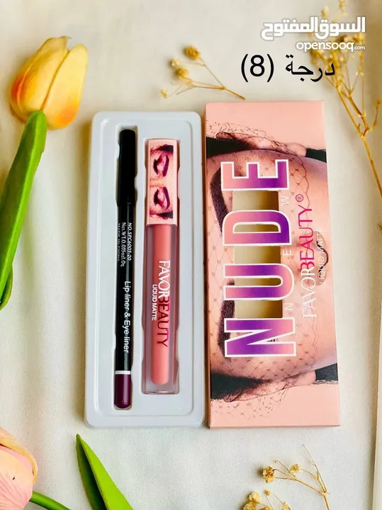 بكج فافور بيوتي الاصلي مكونه من قطعتين حمره وتحديد مااات NUDE FAVORBEAUTY LIQUID MATT روج فا