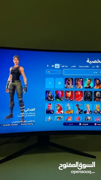 PS4 SLIME NEW معا الحساب !!