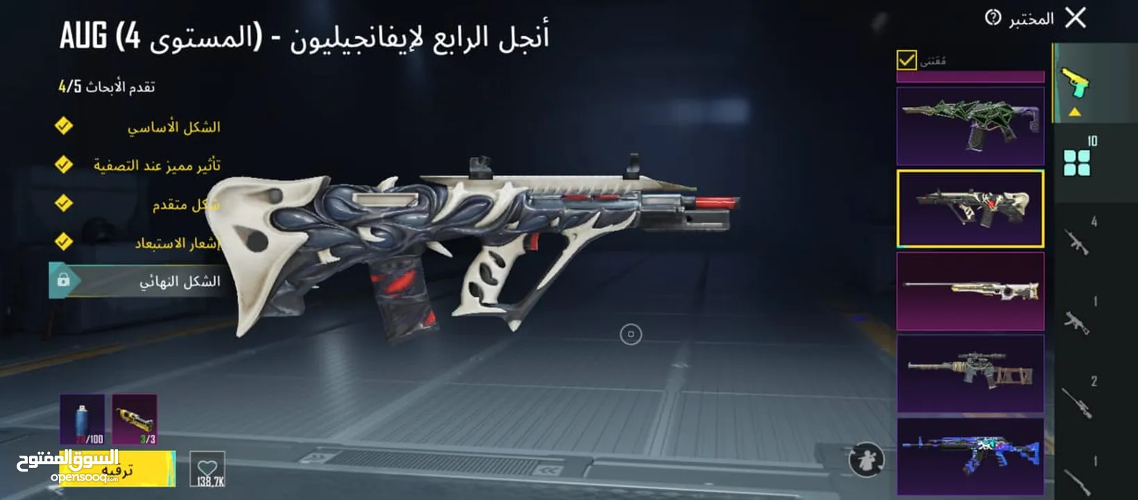 ببجي موبايل