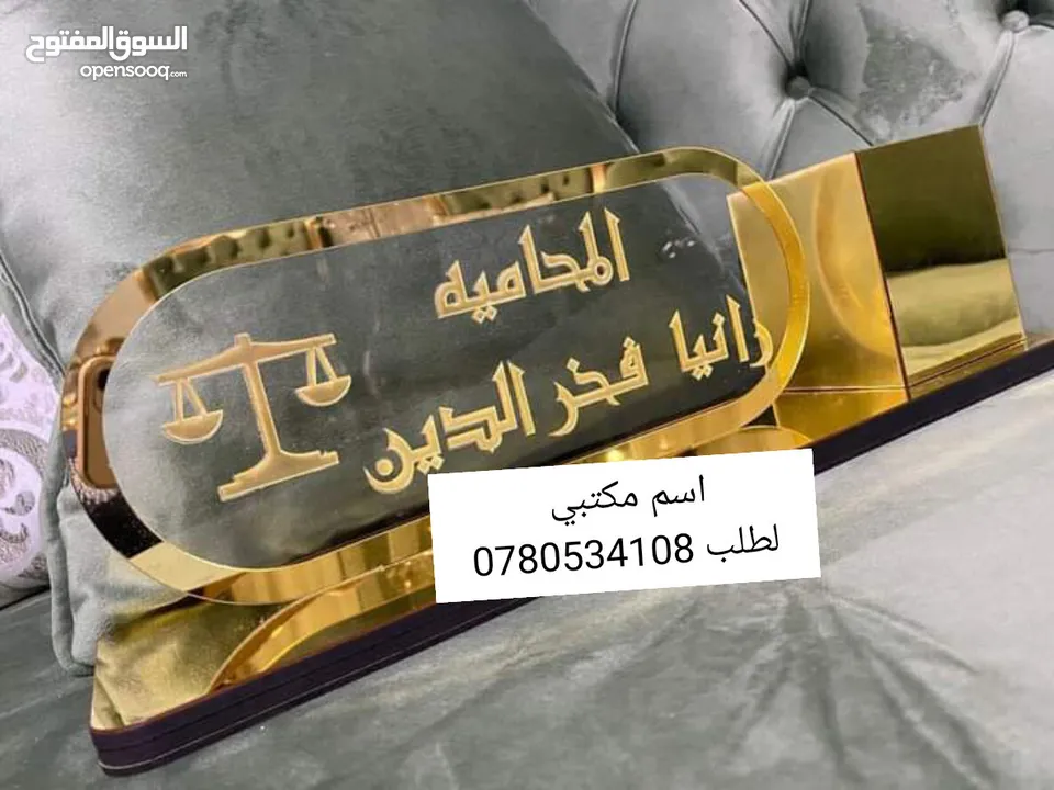 قارمات محلات ومطاعم مضاءة او غيرمضاءة ستكرات وسي ثرو وكروت دفاتر فواتير ودفاتر سندات