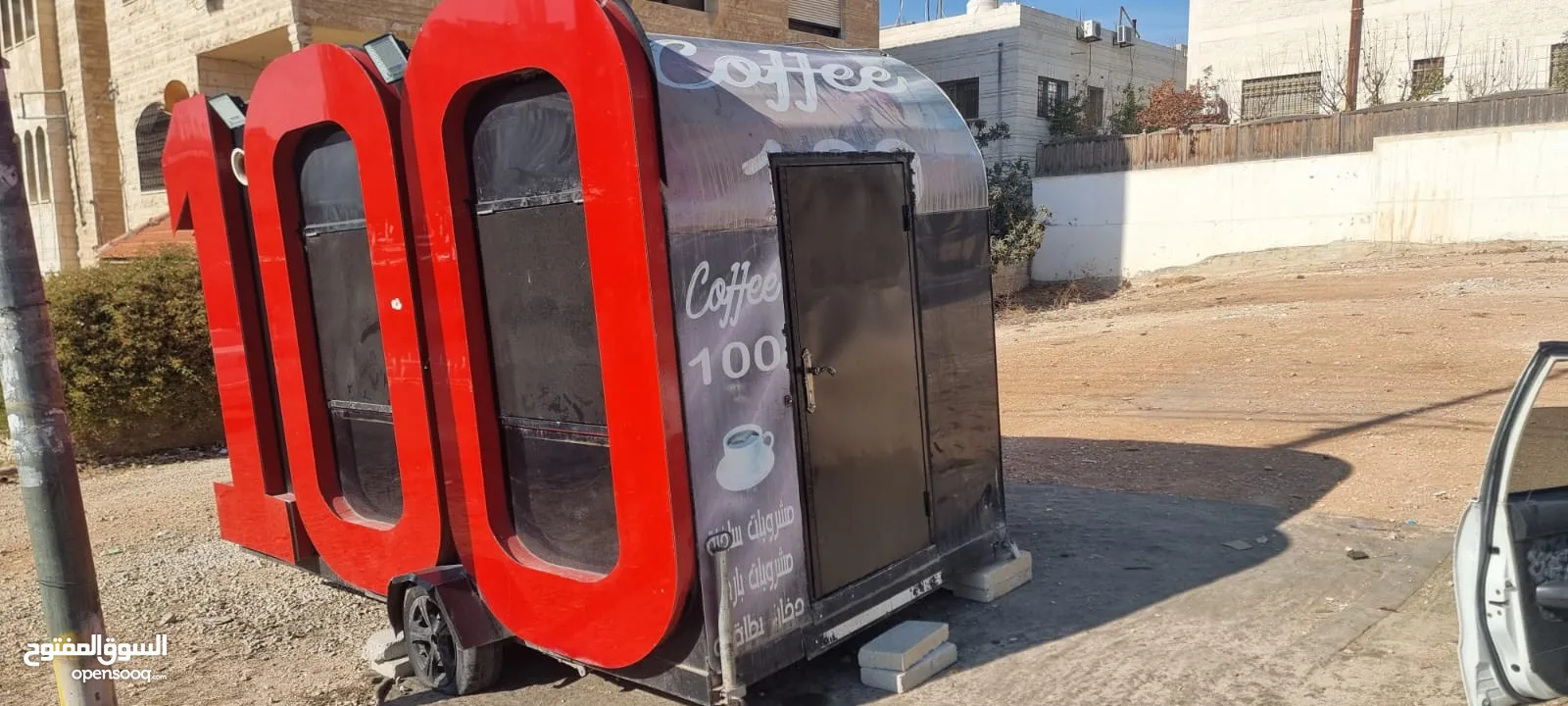 كرفان كافتيريا للبيع بسعر مغري